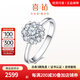 喜鉆鉑金鉆石戒指女人花結(jié)婚鉆戒群鑲結(jié)婚戒指送女友生日禮物 【約1.2克拉效果】鉑金共26分-現(xiàn)貨