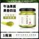 古瑯軒牛油果醬清新沙拉泥墨西哥果醬脂低商用冷凍小包裝炸雞醬薯條醬料 牛油果醬【1瓶裝】