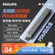 飛利浦（PHILIPS）無(wú)線(xiàn)PDU機柜插座/6位自接線(xiàn)插排/插線(xiàn)板/排插/接線(xiàn)板/拖線(xiàn)板/工程機房適用SPN5060B/93