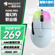 冰豹 德國(guó)ROCCAT魔幻豹kone職業(yè)版鼠標(biāo)（電競(jìng)游戲鼠標(biāo) 人體工學(xué)鼠標(biāo) 電腦吃雞lol機(jī)械鼠標(biāo)） KONE PRO職業(yè)版-極地白