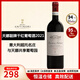 安東尼世家（Antinori）保稅倉直發(fā)意大利托斯卡納名莊 安東尼世家酒莊 葡萄酒冰袋配送 天娜副牌2021年單支750mL