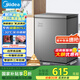 美的（Midea）143升小冰柜家用小型冷柜冷藏冷凍兩用-30度一級(jí)能效母乳小冰箱BD/BC-143KMF(E)家電國家補(bǔ)貼20%