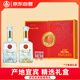 五糧液仙林生態(tài) 江山禮 金山銀山 52度500ml*2瓶 禮盒裝 節日禮物