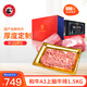 龍江和牛齊齊哈爾和牛A3羽下肉牛排整條定制1.5kg 節(jié)日禮盒團(tuán)購(gòu)源頭直發(fā) 原切羽下肉牛排