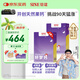 信誼【金龜子力薦】好夢鈣水果鈣果液體鈣兒童檸檬酸鈣鋅敏寶3歲+ 3歲+兩盒裝60條【鈣好D足 成長套餐】