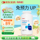 GNC健安喜維生素C保健品vc增強免疫力美白變白緩釋活性 1000mg180片