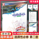 2025年  鳳凰新學(xué)案 高中英語(yǔ) 譯林版 選擇性必修 第二冊 核心素養版  高中教輔 江蘇鳳凰教育出版社
