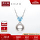 周大福ENZO 18K金淡水珍珠托帕石項(xiàng)鏈女 45cm EZT489