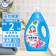 白貓無(wú)磷洗衣液2kg快速漂洗內衣內褲全效潔凈手洗機洗洗衣液除菌除螨 【除菌除螨】4斤*1瓶
