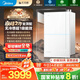 美的（Midea）【無冷感一級能效M10SMax】16升燃氣熱水器天然氣7A一級恒溫安睡靜音增壓無冷凝管 國家補貼20% 