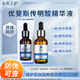 優(yōu)斐斯傳明酸精華液 優(yōu)斐斯傳明酸精華液30ml