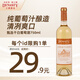 王朝（DYNASTY）甄選干白葡萄酒11.5度微醺國(guó)產(chǎn)紅酒口糧酒餐酒配海鮮 單瓶裝
