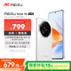 魅族（MEIZU）Note 16 AI手機 8GB+128GB 雪玉白 滿(mǎn)血中國芯 6600mAh大電池 120Hz 享國補15%