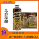 烏蘇烏蘇秘釀 精釀啤酒 1L*6罐高罐裝酒精度4.2 （京東物流發(fā)貨） 1L*6罐烏蘇秘釀