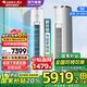 格力（GREE）空調(diào)云錦三代3匹 新一級(jí)能效省電 變頻冷暖 健康自清潔 圓柱立式智能柜機(jī)【冷酷外機(jī)】國(guó)家補(bǔ)貼20% 3匹 一級(jí)能效 云錦Ⅲ新升級(jí)款【冷酷外機(jī)】