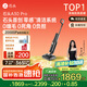 石頭（roborock）新品智能洗地機A30系列 0纏毛 超薄180°平躺靜音軟包電池 熱風(fēng)烘干 深度自清潔手持吸塵器洗地機 【重磅上市】石頭A30PRO