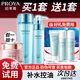 珀萊雅（PROYA）護(hù)膚品水乳套裝女化妝品水漾肌密補(bǔ)水保濕控油618禮物旗艦 三件套【水+乳+面霜】