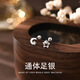 彩萊婭999足銀星星月亮耳釘女生小眾設計不對稱(chēng)耳骨釘純銀養耳洞耳環(huán)女 999足銀星月耳釘 一對