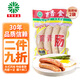 育青食品 育青腸  臺(tái)式烤腸 臺(tái)式香腸火山石烤腸肉腸早餐熱狗腸即食 孜然味180g*2袋