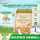 爺爺?shù)霓r(nóng)場(chǎng)香軟胚芽營(yíng)養(yǎng)低筋粉500g 兒童小麥面粉蛋糕松餅烘焙寶寶食譜