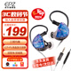 EPZ Q1PRO入耳式有線耳機(jī)入門級(jí)HIFI發(fā)燒耳機(jī)動(dòng)圈喇叭高保真音樂(lè)耳麥可換線游戲電競(jìng)耳塞手機(jī)電腦通用 3.5接口 有麥【游戲版】手游版