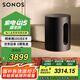 SONOS Sub Mini 有源低音炮 WiFi無線非藍牙 多房間連接 音響 電視音響客廳 低音炮音箱 家庭影院 黑色
