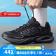 阿迪達(dá)斯 （adidas）男鞋2025夏季新款跑步鞋運(yùn)動低幫休閑耐磨緩震清風(fēng)透氣鞋子男 JQ4944 43