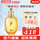 后（The history of Whoo）后爽膚水拱辰享津率享天氣丹水妍雪玉凝精華水化妝水女護(hù)膚品禮盒 拱辰享氣韻生滋養(yǎng)液 150ml