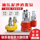環(huán)駿液壓渣漿泵防汛清淤救援大流量抽水泵便攜式電動清淤排洪泵 3寸液壓渣漿泵【預(yù)付款】