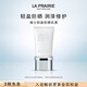 萊珀妮（La Prairie）輕盈防曬乳液SPF50/PA+++ 50ml護(hù)膚品隔離清透輕薄生日禮物女