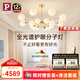 Paulmann P德國柏曼輕奢客廳吊燈 美式現(xiàn)代簡約大氣主燈分子燈餐廳全光譜燈