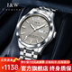 I&W CARNIVAL HWGUOJI瑞士品牌IW手表男士機械表全自動(dòng)男表時(shí)尚鎢鋼防水男士手表送男友銀灰鋼帶|進(jìn)口機芯|百米防水