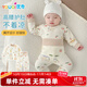優(yōu)奇嬰兒衣服男女寶寶春秋保暖套裝嬰幼兒早秋高腰護肚分體兩件套秋衣