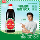 廚邦 經(jīng)典系列 廚邦醬油900ml【特級(jí)】 高鮮生抽 醬油 炒菜提鮮調(diào)味
