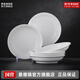 景德鎮陶瓷家用中式高溫白瓷飯碗湯碗面碗純白簡(jiǎn)約無(wú)鉛餐具喬遷之喜送禮 【禮盒裝】月白-8英寸月光湯盤(pán)*6