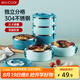 美廚（maxcook）304不銹鋼保溫飯盒提鍋 三層學(xué)生飯盒便當(dāng)盒 配餐具北歐藍(lán)MCFT568