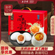 五芳齋 咸鴨蛋禮盒 紅心流油咸蛋黃端午節團購福利粽子伴侶鴨蛋禮盒裝 60克*12只咸蛋禮盒720g