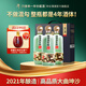 潭酒年份潭酒2021單一年份醬香型白酒龍年生肖酒大曲坤沙收藏送禮 53度 500mL 3瓶 禮盒裝