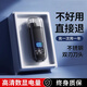 忍者忍者鼻毛修剪器電動男士專用剪鼻毛便攜充電式刮修鼻毛神器數(shù)顯款