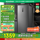 容聲（Ronshen）201升風(fēng)冷無霜立式冰柜一級能效電腦控溫母乳母嬰冷藏冷凍柜囤貨小冰箱BD-201WRSY國家補(bǔ)貼