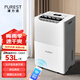 浦力適（PUREST） 除濕機家用抽濕機 大除濕量每日可達50L 防潮去霉味 臥室輕音除潮空氣X50 50L/天 70-120㎡