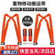 弘工搬家神器 家具搬運(yùn)背帶雙人省力家電家具搬運(yùn)工具搬家上下樓防撞