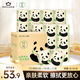 竹π卷紙 本色紙有芯4層140克*27卷 加厚衛(wèi)生紙（整箱銷(xiāo)售）