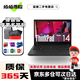聯(lián)想Thinkpad T14 T14S二手筆記本電腦 14英寸 輕薄商務(wù)便攜式辦公本 9新 五T14 i7十一代16G 512G 高主頻