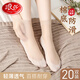 浪莎絲襪女20雙裝夏季超薄短絲黑色女襪中筒透氣棉感防滑襪子女薄款