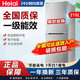 Heiai小冰箱小型家用一級能效冷藏冷凍兩用宿舍出租房雙門辦公室電冰箱節(jié)能電冰箱 【頂配容量】218升-BCD-218B288升級款