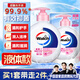 威露士（Walch）健康抑菌洗手液525ml+250ml補(bǔ)充裝 倍護(hù)滋潤(rùn)兒童消毒抑菌家庭裝