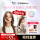花王莉婕泡沫染發(fā)劑 CAWF3赫爾辛基霧霾棕 染發(fā)膏夏日音樂節(jié)潮流彩染