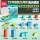 得力立體幾何模型數學(xué)教具小學(xué)立體圖形學(xué)具一二年級幾何體模型正方體長(cháng)方體圓柱體圓錐體球體全套 20件套 幾何體套裝【1盒裝】