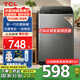 TCL8公斤新一代抗菌洗衣機(jī)V2R 抗菌除螨 澎湃水流 宿舍租房 全自動(dòng)家用洗衣機(jī) 以舊換新 B80V2R